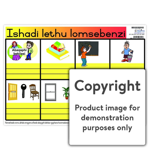 Ishadi Lethu Lomsebenzi (Our Duty Chart) Wall Charts And Posters
